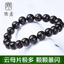 Cold Vegetarian Natural Purple Red Ultra Seven Bracelet Blackcurrant Collection Grade Crystal Bracelet