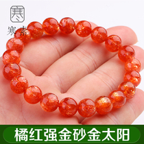 Cold Vegetarian Natural Crystal Gold Sunstone Bracelet Collection Grade Orange Red Single Ring Round Pearl Ice Seed Grade Hand Strings