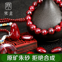 Cold vegetarian natural Qianghongyuan original collection grade Zhu sandstone original mine bracelet male and female raw stone single ring hand string tiger year bracelet