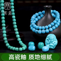 Cold vegetarian natural Hubei Shiyan collection of jade-grade original mine high porcelain high glazed green pine stone bracelet with female matching pearl loose bead