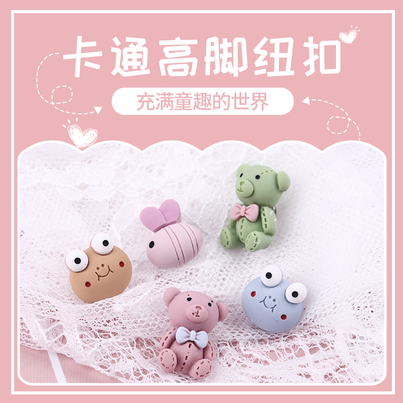 Cute cartoon button joker children jacket sweater shirt jacket decorative button bag hat joker button