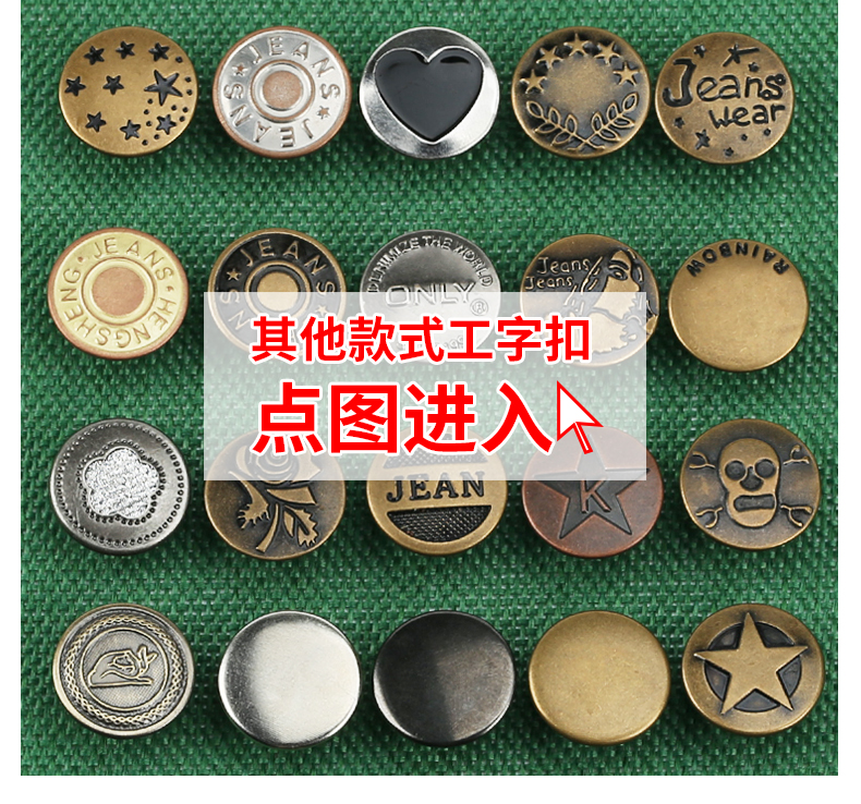 nút kim loại, quần jean cho nam giới và phụ nữ lắc nút chụp đầu cài đặt trên quần jean nút công cụ miễn phí vận chuyển - Công cụ & vật liệu may DIY kéo cắt vải loại nào tốt