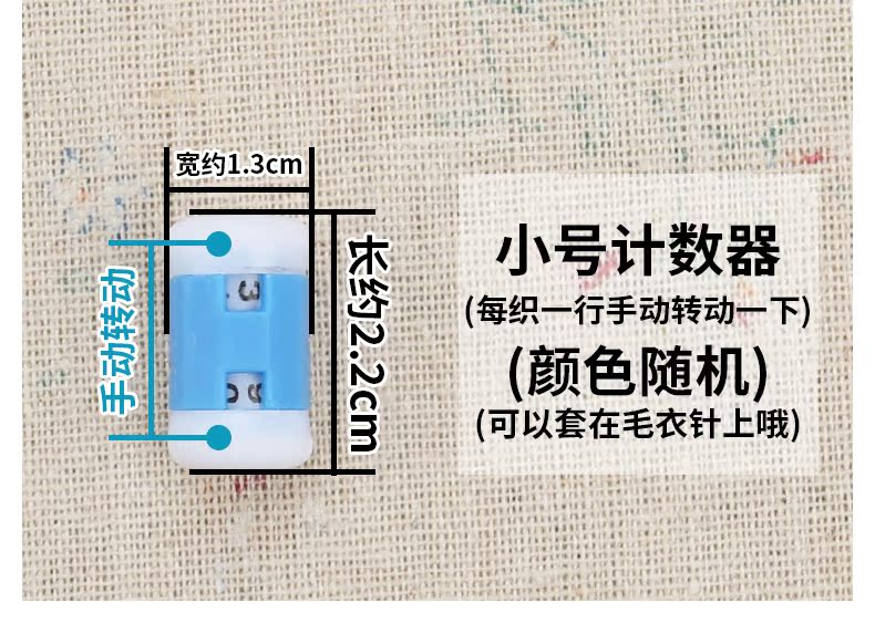 Công cụ đan Novice thiết lập dấu móc nhựa không khóa pin xoắn kim may áo len dép găng tay kim cap - Công cụ & vật liệu may DIY khung thêu tranh