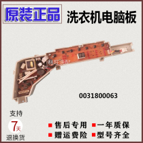 Haier child prodigy 0031800063 automatic washing machine computer board circuit motherboard control panel