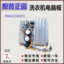 Little Swan Drum Washing Machine TG60-1412LPD(A) Inverter Drive 00N32340201 Board Display Board