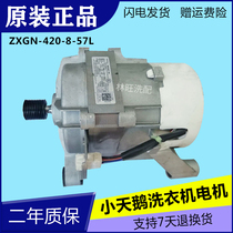 Little Swan Washing Machine Variable Frequency Motor Motor Motor Accessories ZXGN-420-8-57L Tested