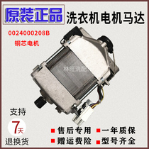 Haier drum XQG70-1201G XQG70-10288AXQG70-10266AW washing machine motor 208B