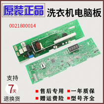 Haier drum washing machine computer board XQG60 XQG70 XQG80-1079 K1279 1279 motherboard version-