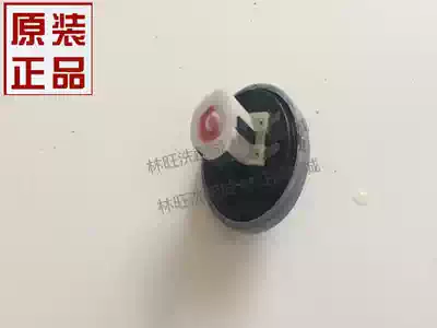 Suitable for Haier net enjoy dual power automatic washing machine XQS50-728AHM accessories water level sensor