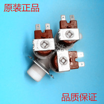 Automatic drum washing machine VC896012 T0013 W inlet valve water inlet motor switch three heads