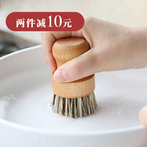 Fresh wind natural sisal pot brush solid wood handle wash pot brush kitchen brush non-stick oil sink stove cleaning brush