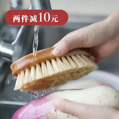 Kitchen fruits and vegetables brush fruit brush natural sisal cleaning brush clothes brush bristles potato depureed brush