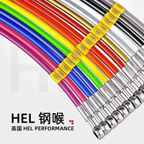 British HEL brake steel hose motorcycle steel hose oil pipe can be customized