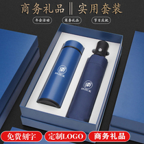 Smart business stainless steel thermos cup set notebook automatic umbrella gift box annual meeting gift lettering customization