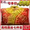 Big promotion of high-grade silk bronzing shroud female old man birthday full of happiness shroud wholesale shroud seven-piece set
