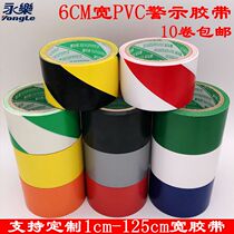 Yongle Warning Adhesive Tape Zebra Ground Glue Without Mark floor glues black yellow color positioning glued to 6cm wide PVC adhesive tape