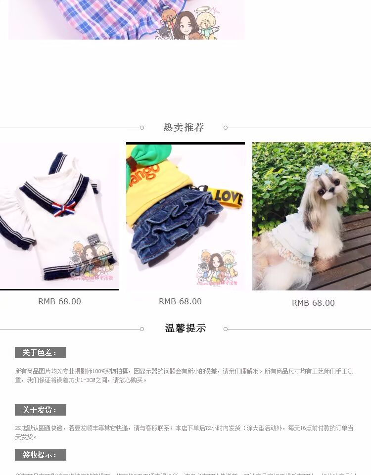 Chỉ thị trấn thú cưng * 2018 mới quần áo thú cưng màu lưới bay tay áo búp bê váy thú cưng quần áo mèo chó quần áo - Quần áo & phụ kiện thú cưng quần áo thú cưng