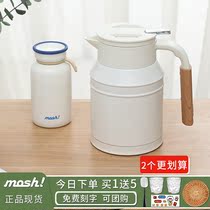 mosh Japan imported 304 stainless steel insulated kettle European household warm kettle large capacity hot water boiling water bottle