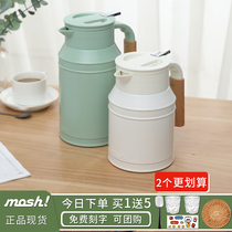 mosh Japan imported thermos pot simple desktop Kettle tea kettle home warm kettle large capacity boiling water bottle