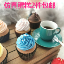 2 pieces of simulated cream cup cake window display photography props fake cake can be customized