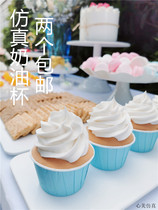 HOT simulation white cup cream fake cake sweet shop decoration props set sky blue paper cups 2