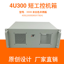 4U300 industrial computer box air-cooled desktop industrial control short chassis 19 inch rack ATX computer server case