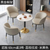 Rock plate-beige skin black gold column 60cm table 3 chair