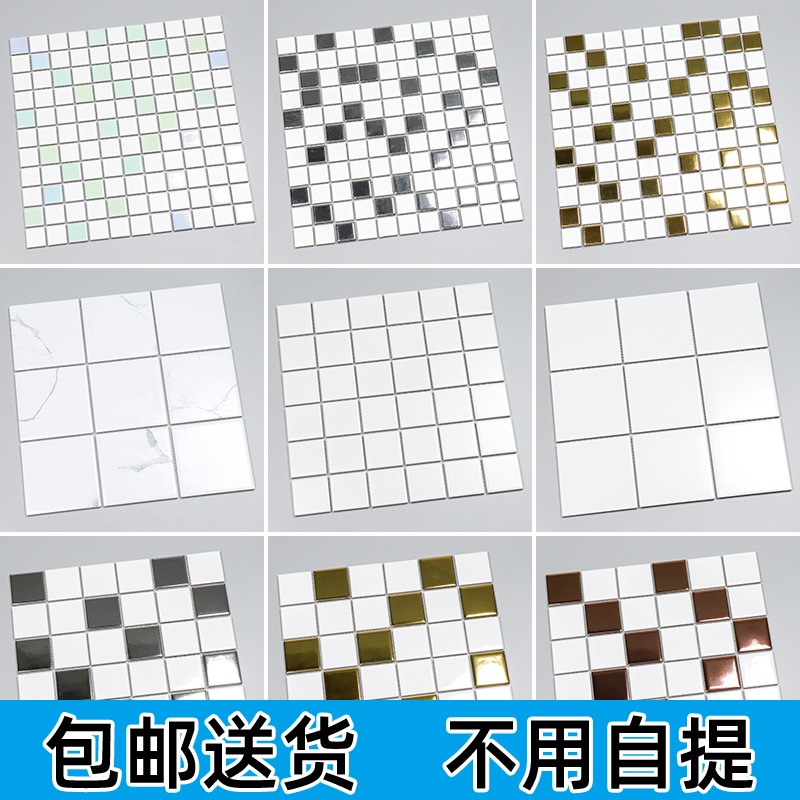 Nordic Jazz White Small Tile Kitchen Powder Room Wall Tiles Ceramic Mosaic Toilet Bathroom Floor Tiles Dining Room Balcony