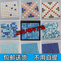 Shangmei glass swimming pool mosaic outdoor pool fish pond exterior wall tile indoor bath balcony tile non-slip