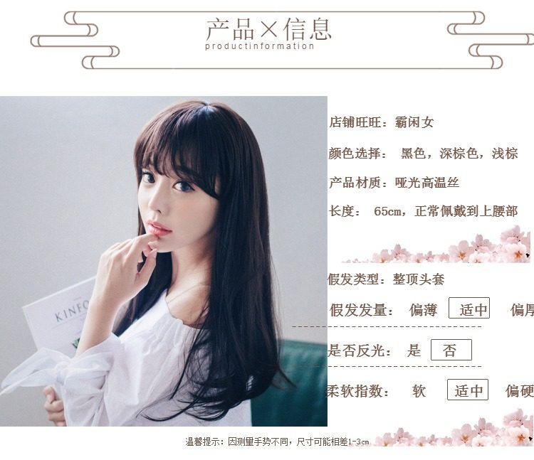 Perruque Long cheveux raides - Ref 2608376 Image 10