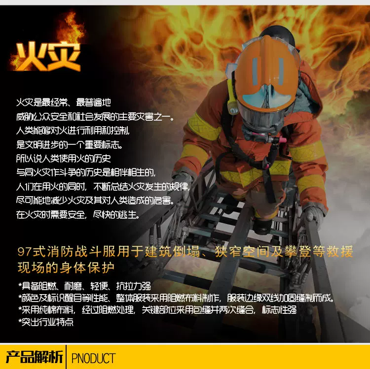97/02/14/17/20 lửa phù hợp với dày quần áo lính cứu hỏa chiến đấu phù hợp với phòng cháy chữa cháy phù hợp với phòng cháy chữa cháy quạt áo bảo hộ