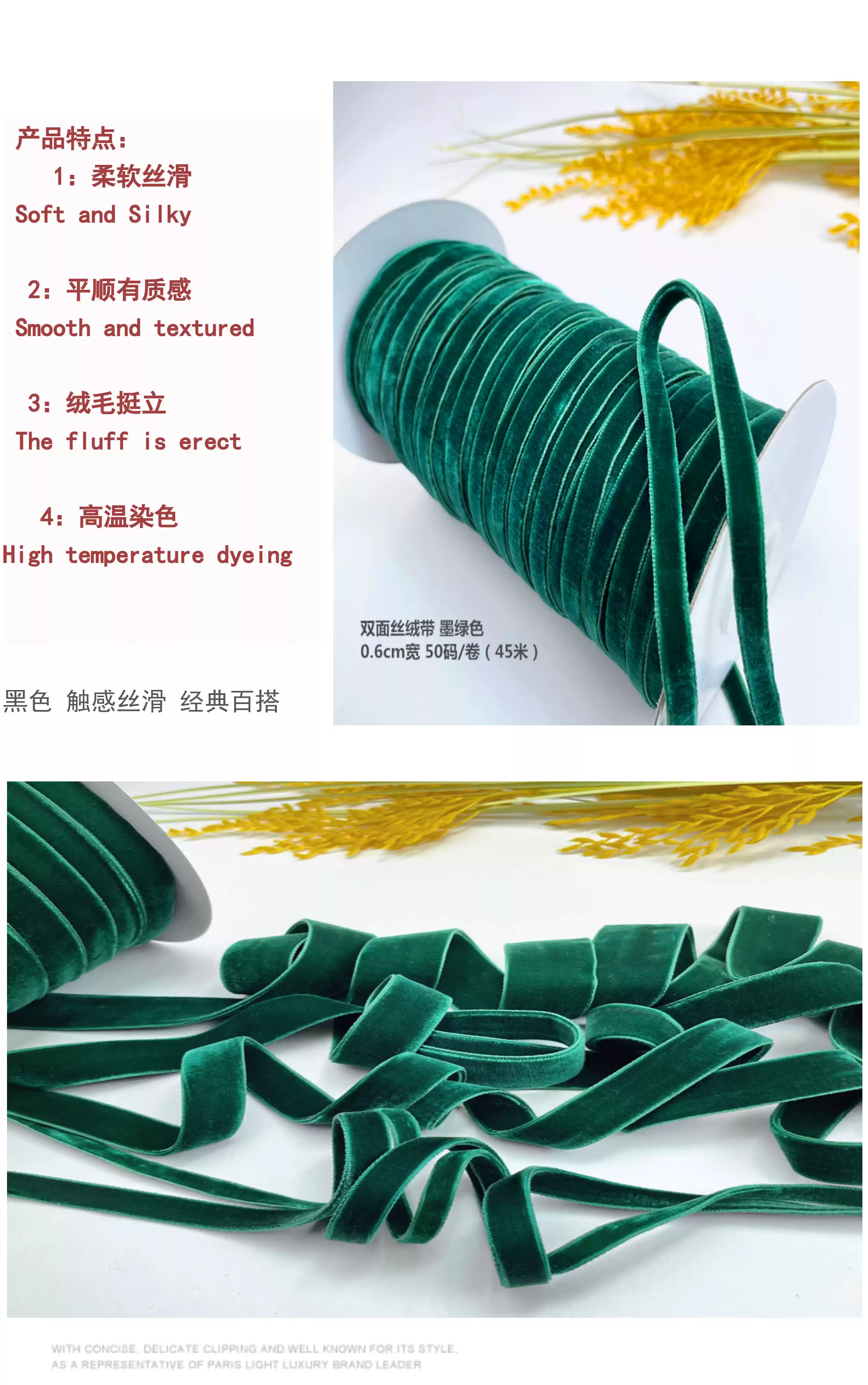 雙面絨面絲絨絲帶植絨緞帶織帶diy頸脖裝飾緞帶蝴蝶結服裝輔料配