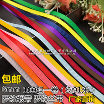 3mm5mm6mm wide ribbed ribbon diy bow material accessories hair accessories headwear ribbon ribbon ribbon webbing thread strap