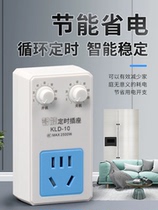 Adapted to Siemens TCL refrigerator Zhiyin thermostat freezer companion energy-saving power-saving switch electronic controller