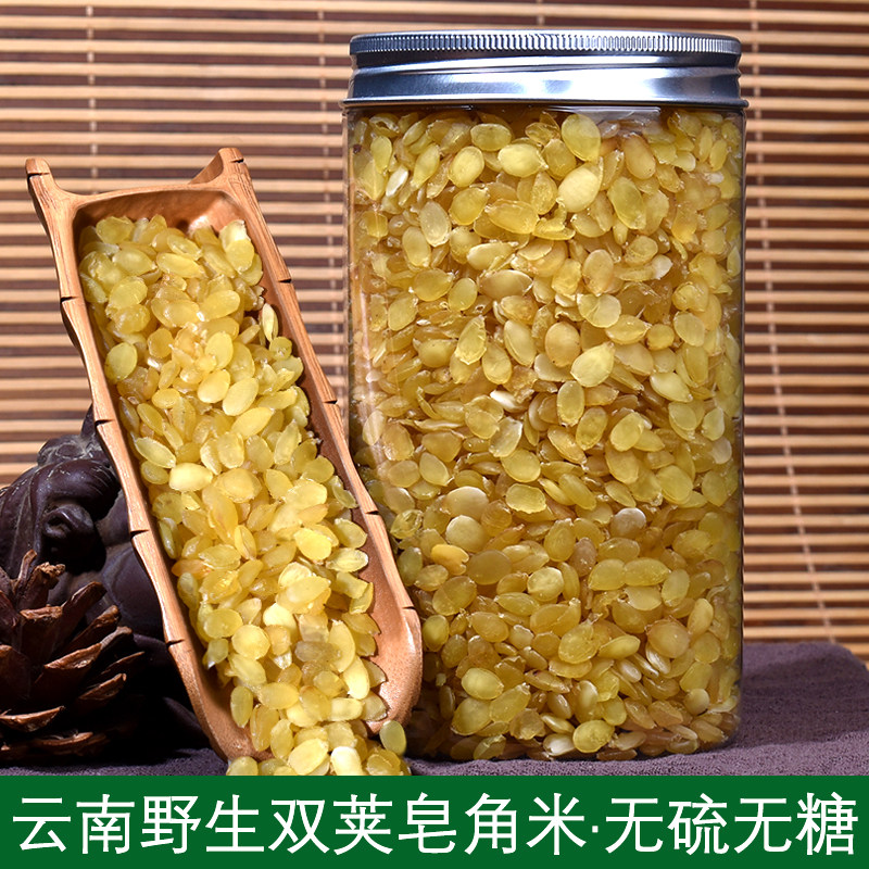 What is the double pod soap rice? what is the difference between it and ...