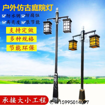 Chinese antique courtyard lamp 3 meters outdoor waterproof garden villa led retro dual - head landscape lamp solar street lamp