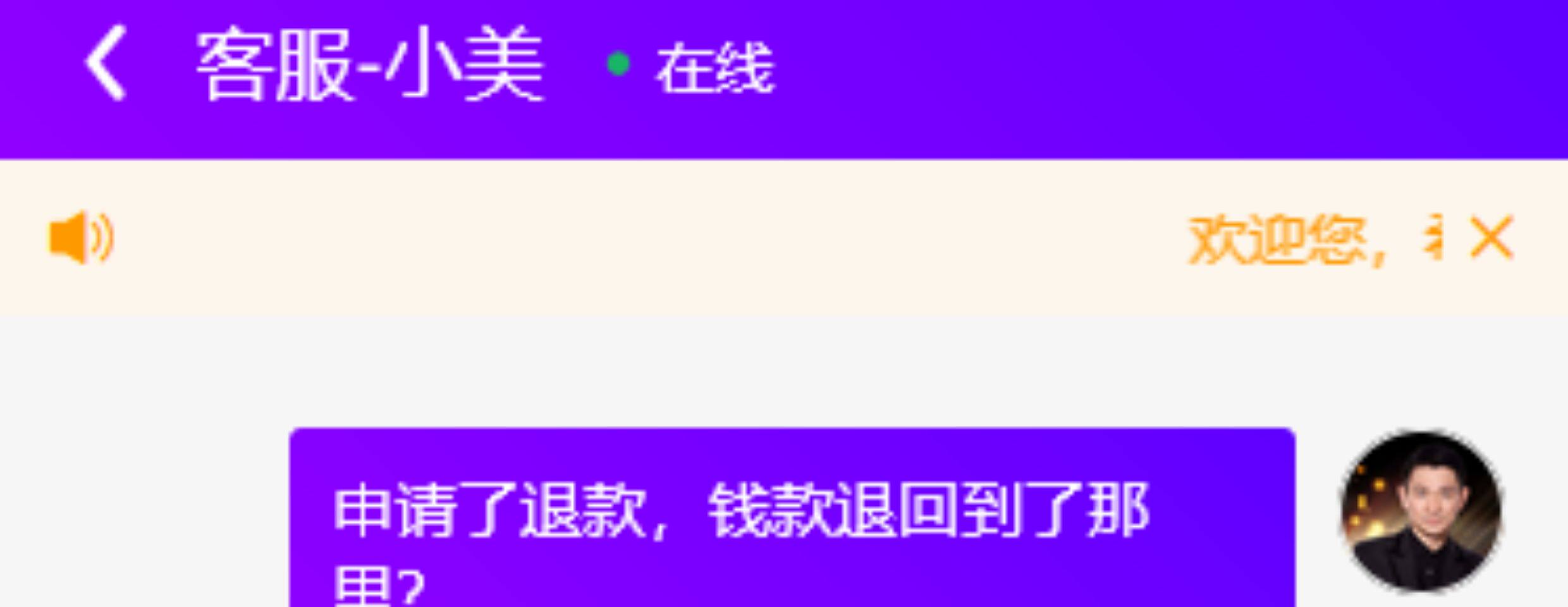 php商城源码 商城源码 uniapp 多端支持 客服系统 支持核销分销