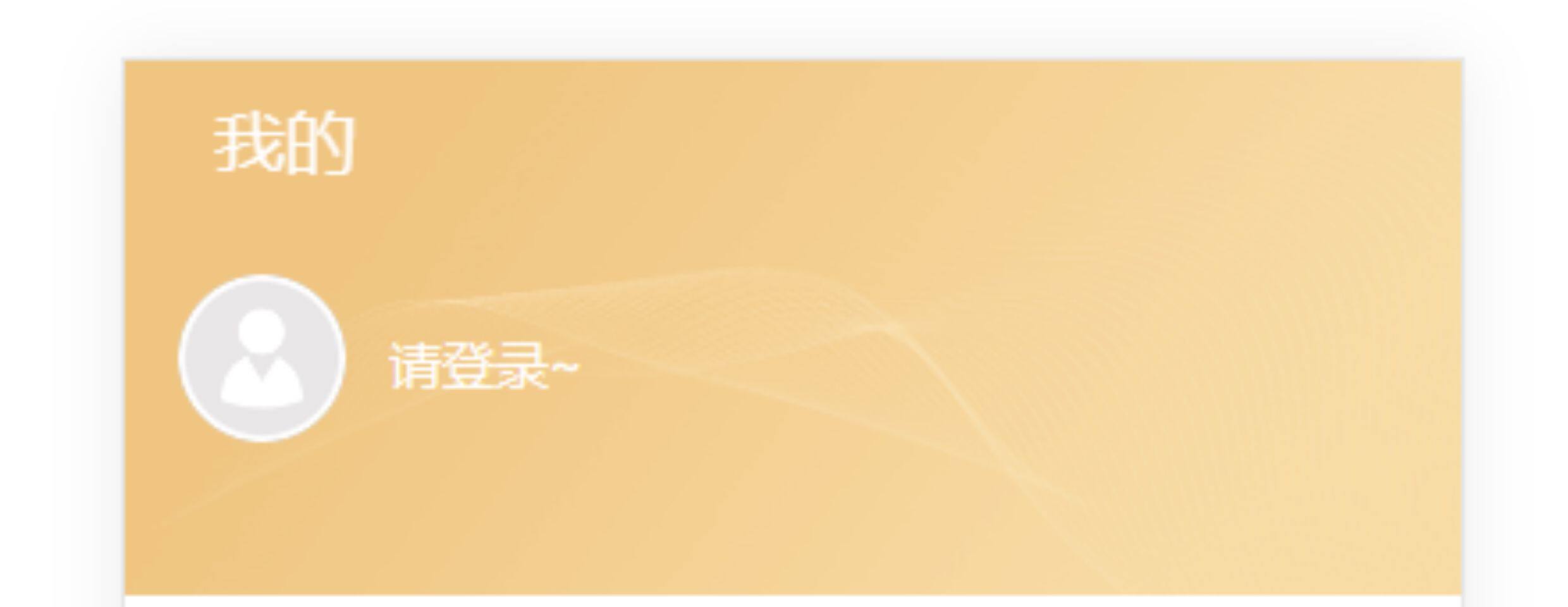 php商城源码 商城源码 uniapp 多端支持 客服系统 支持核销分销