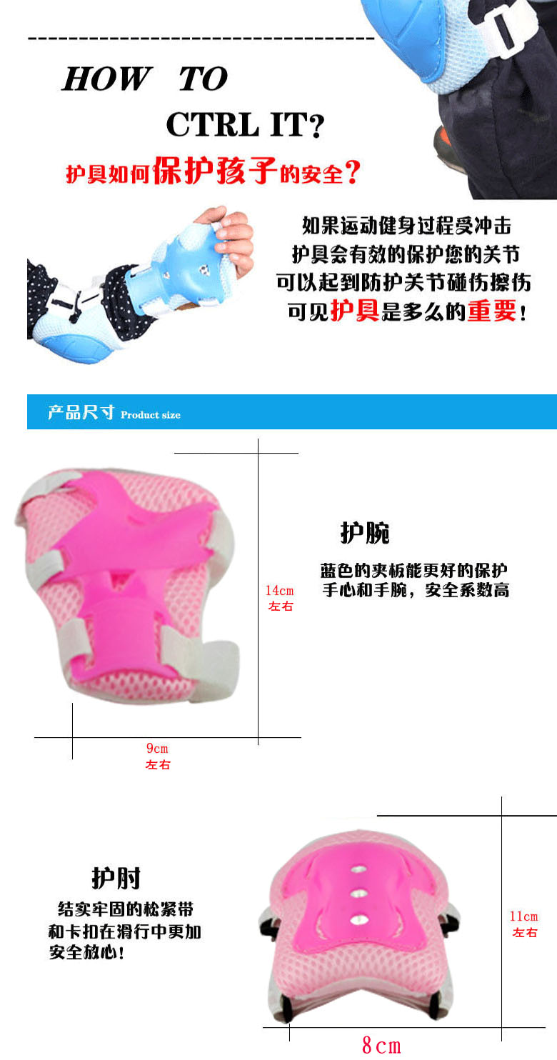 Thiết bị bảo vệ sáu mảnh Thiết bị bảo vệ skate Giày trượt patin Trượt ván trượt bảo vệ Tấm lót đầu gối Tấm đệm bảo vệ khuỷu tay - Dụng cụ thể thao băng bảo vệ đầu gối tập yoga