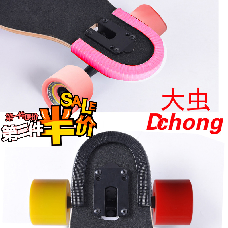 Anti-crash strip universal skateboard protection side length plate protective sleeves Double seesaw protection head protection strip Buy 1 send 1