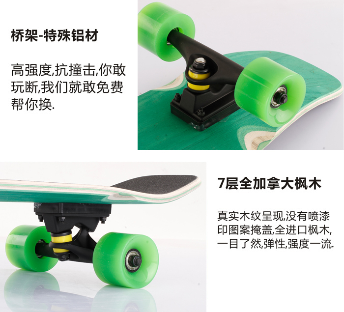 Skateboard DCHONG   - Ref 2599354 Image 16