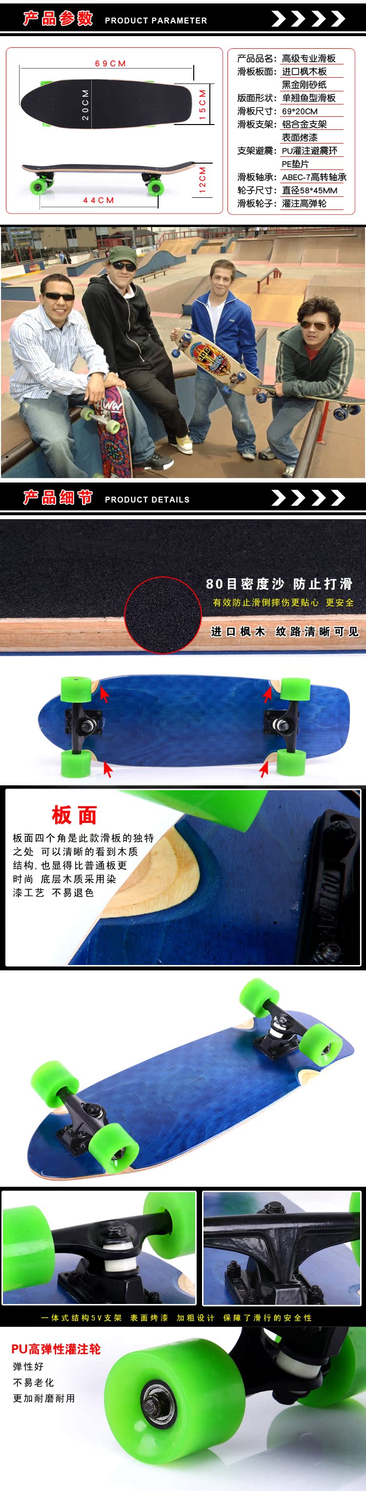 Skateboard DCHONG   - Ref 2599354 Image 19