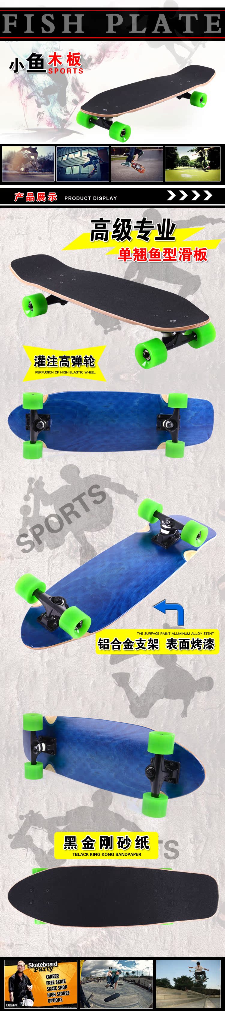 Skateboard DCHONG   - Ref 2599354 Image 18