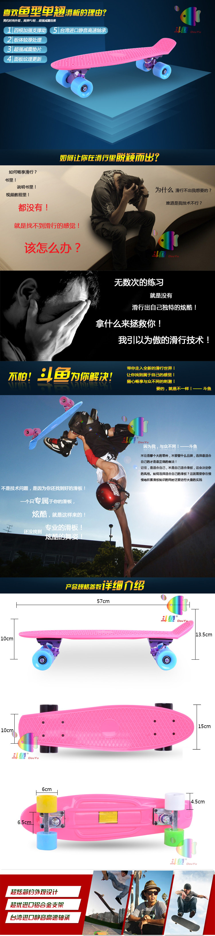 Planche à roulettes DCHONG   - Ref 2601349 Image 31