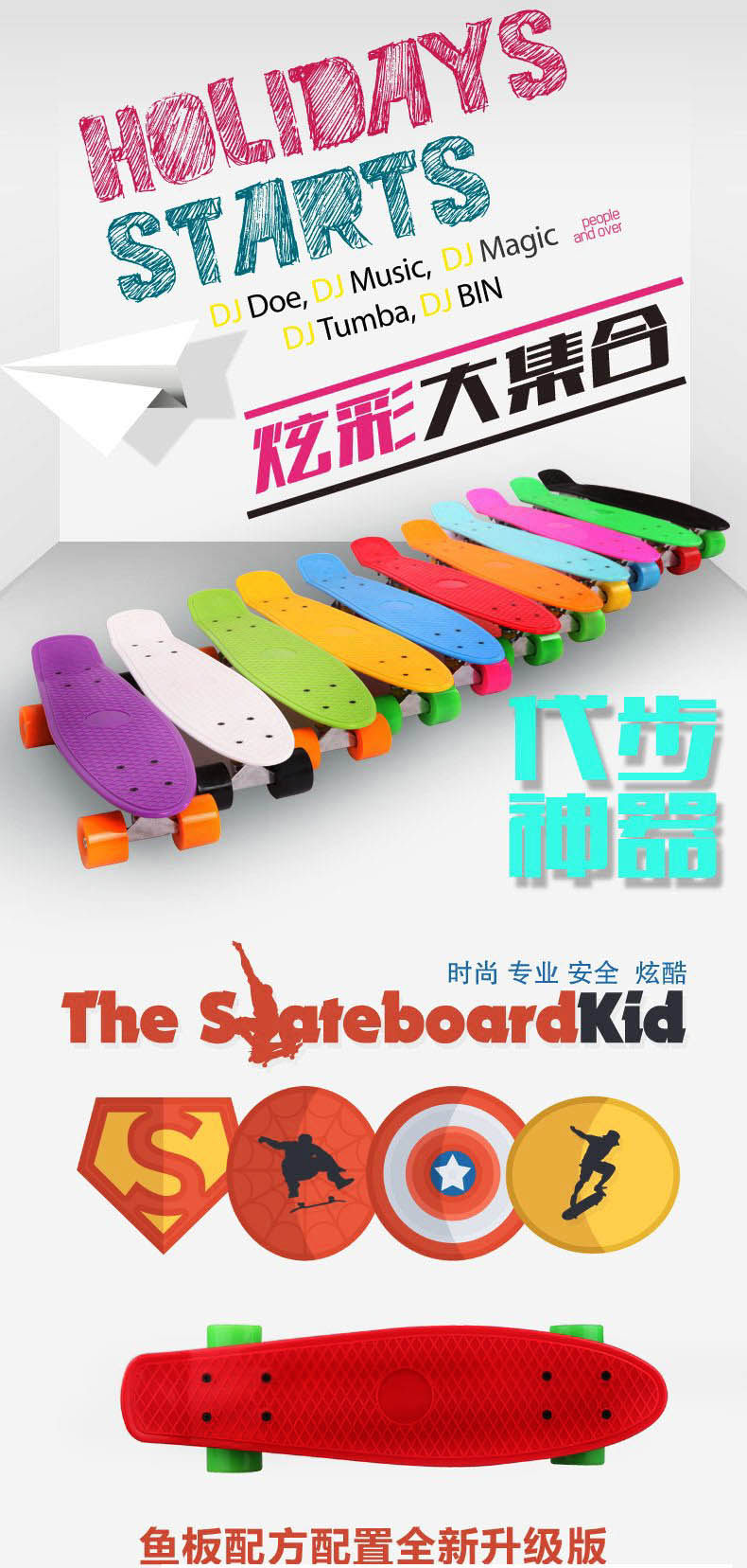 Planche à roulettes DCHONG   - Ref 2601349 Image 25