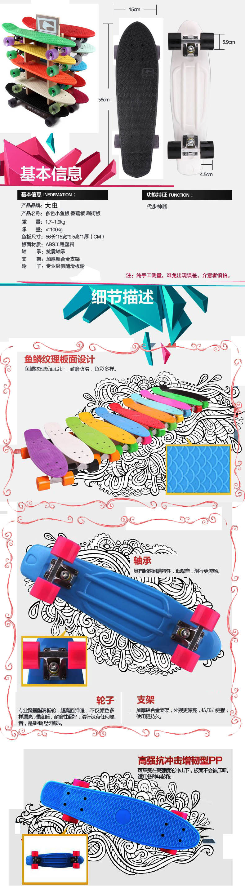 Planche à roulettes DCHONG   - Ref 2601349 Image 26