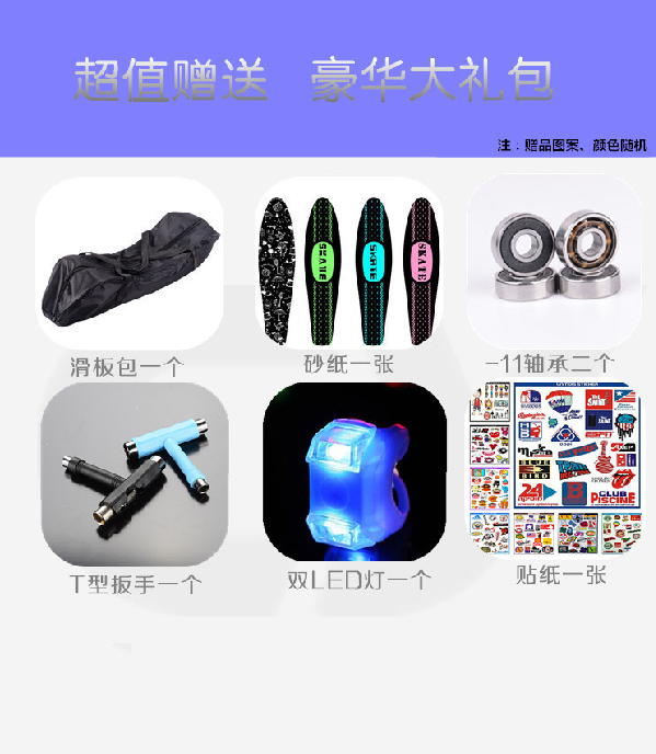 Skateboard DCHONG   - Ref 2601388 Image 6
