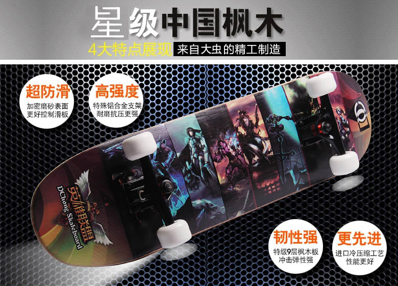 Skateboard DCHONG   - Ref 2596132 Image 9