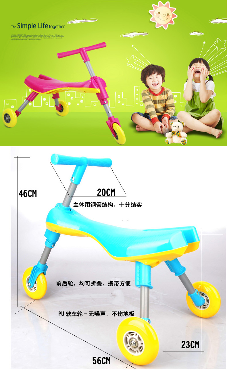 xe thăng bằng kiwicool Con bọ lớn xe ô tô yo xe gấp bé đi bộ ba bánh xe tay ga đồ chơi xe cân bằng xe - Smart Scooter xe cân bằng xiaomi