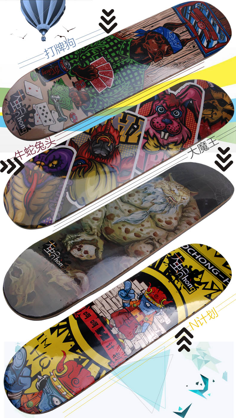 Planche à roulettes DCHONG   - Ref 2596166 Image 14